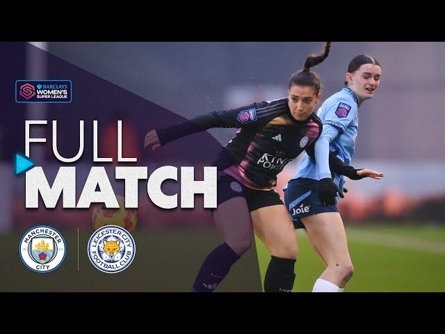 Full Match: Manchester City v Leicester City | Barclays WSL 2024-25