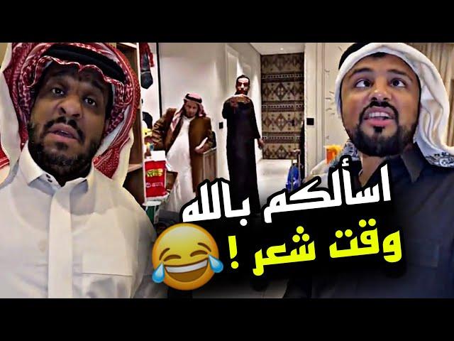 اسألكم بالله وقت شعر  | سنابات مرتضى السلمان