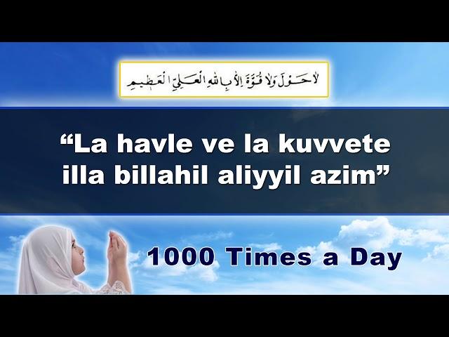 Prayer to get rid of debts  1000 repetitions "La havle vela kuvvete illa billahil aliyyil azim"