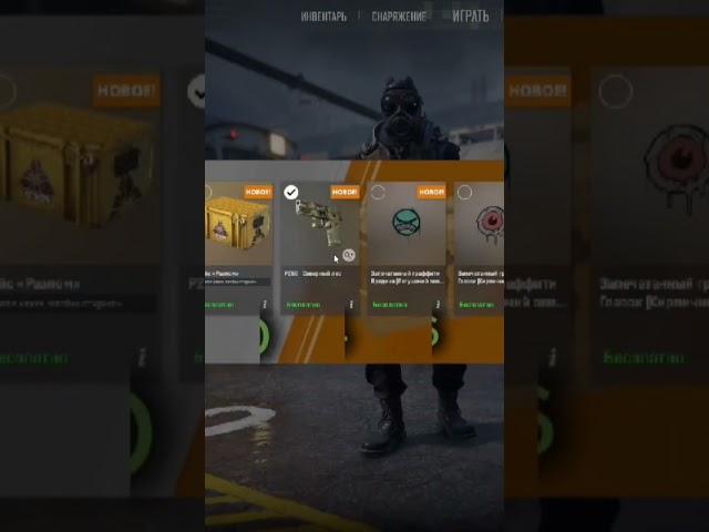 Разлом 30р стоит #кс #кс2 #cs #cs2 #дроп #бонус #еженедельныйдроп #drop #bonus #рекомендации #рек