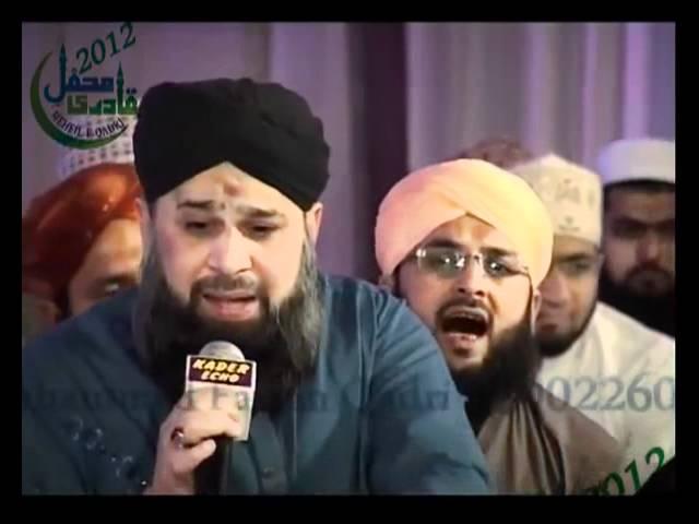 chamak tujhse paate hain sub paane wale- OWAIS RAZA QADRI- MEHFIL E QADRI 22 MARCHI 2012