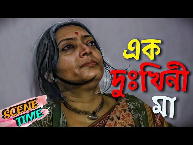 Shongsharer Chabi | সংসারের চাবি | Bangla Natok 2024 | New Natok 2024 | Scene Time : 58 | RKDO TIME