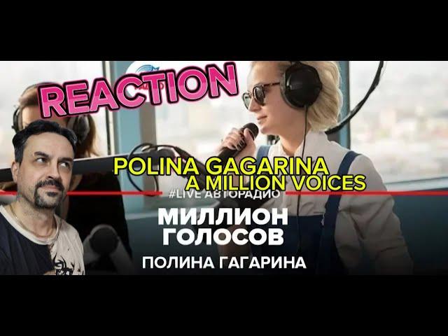 POLINA GAGARINA Полина Гагарина - Миллион голосов (LIVE @ Авторадио) Eurovision 2015 REACTION