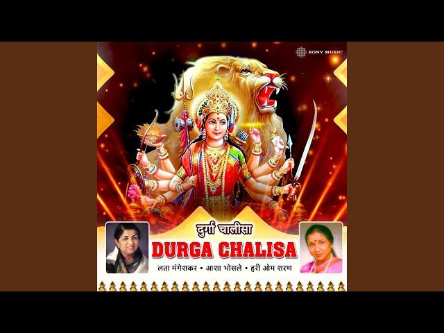 Namo Namo Ambe Dukh Harni (Durga Chalisa)