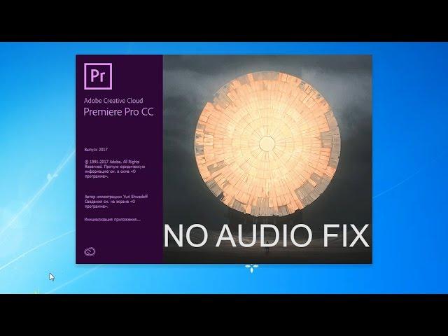 No Audio Fix in Adobe Premiere Pro CC