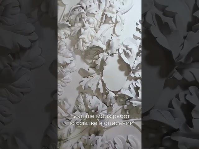 Барельефы в интерьере. «Генеалогическое древо» и «Галатея»