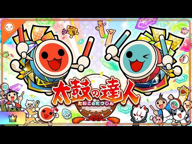 【太鼓の達人】天照【音源】