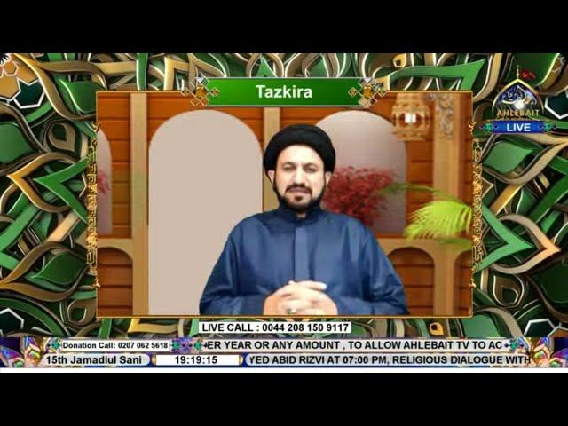  LIVE Tazkira | Allama Fida Bukhari | Allama Asghar Yazdani | Maulana Syed Abid Rizvi | 17th Dec 24