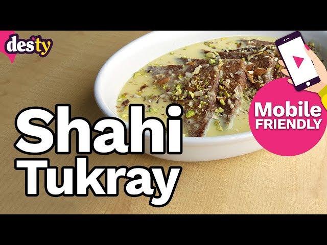 Shahi Tukray Recipe in Urdu & English | شاہى ٹکڑے