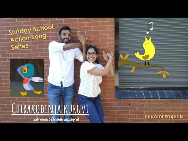 Chirakodinja Kuruvi - Sunday School Action Song | #innuami #sundayschool #malayalamsongchristian