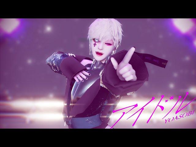 【MMD마영전/Vindictus】アイドル【ORIGINAL MOTION+DL】