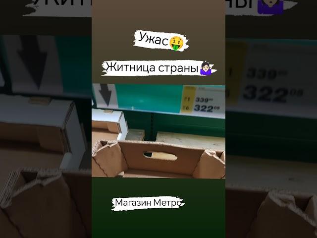 ЭТО БЫЛО ЗИМОЙ ‍️ #краснодаскийкрай #ЖИТНИЦА #цены #шок