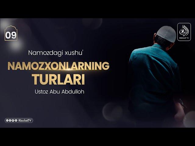 9-dars Namozxonlarning turlari | Ustoz Abu Abdulloh