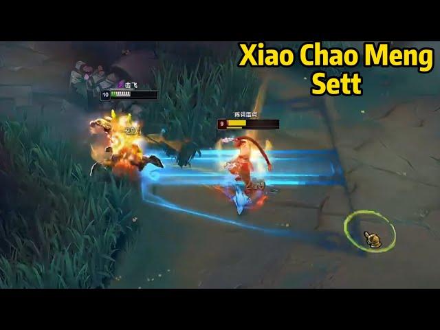 Xiao Chao Meng Sett: His Sett is GOD LEVEL! *17 KILLS*