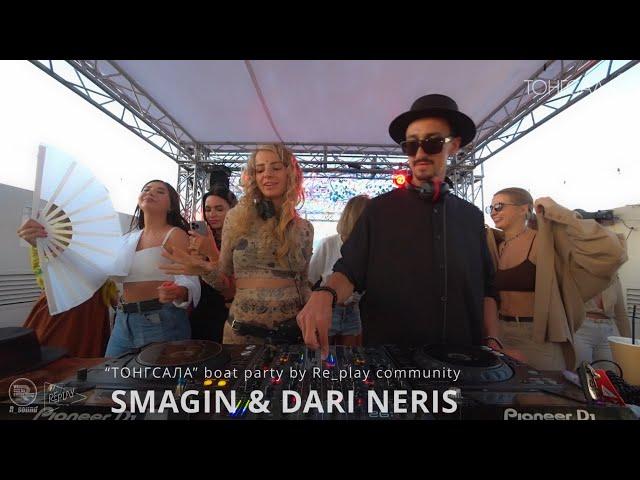 SMAGIN & DARI NERIS  live DJ Set “ТОНГСАЛА” boat party by Re_play community [R_sound  video]