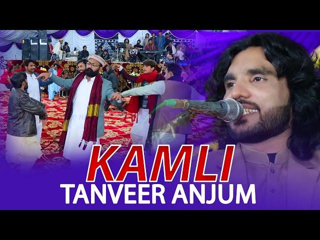 Kamli | Asan Jo Kay Tay Bholiya | Tanveer Anjum | Live Show | Ishfaq HD.4K Movies Official