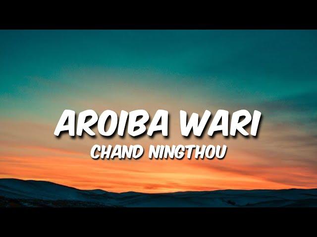 AROIBA WARI || CHAND NINGTHOU FEAT.LANCHENBA LAISRAM || LYRICS VIDEO MANIPURI LATEST SONG 2022