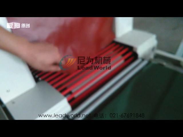 Cutting and Sealing Machine