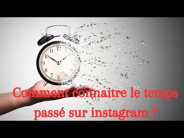 Comment savoir le temps passé sur instagram ?