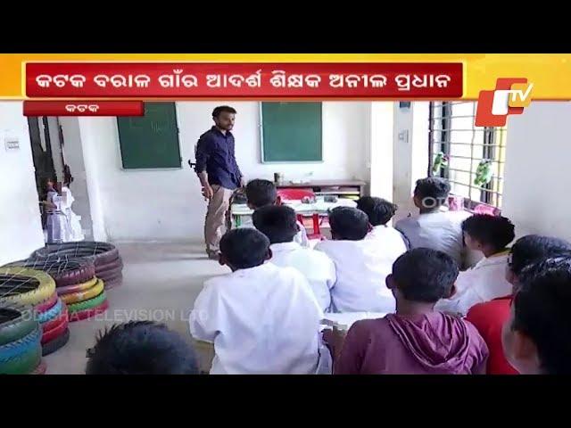 Odisha Youth Quits Job To Teach His Village Kids, Meet Anil Pradhan