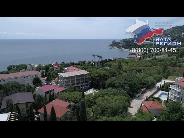 Эксклюзивная продажа квартир на берегу моря в Алупке и Симеизе! АН Ялта Регион