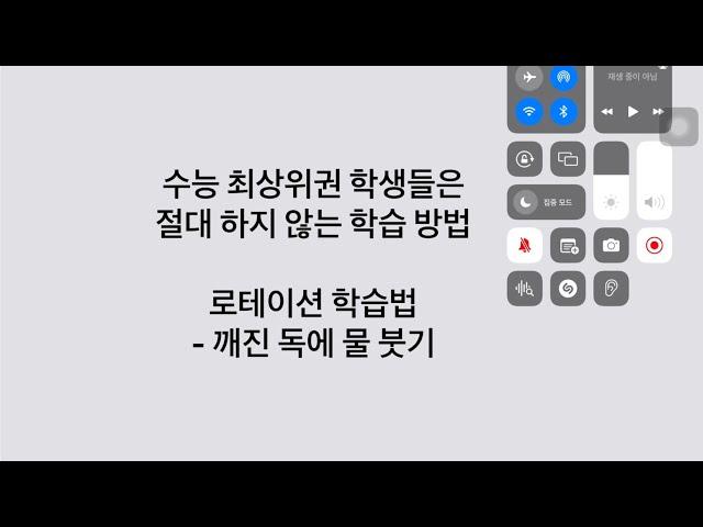 한번 공부할 때 한 유형씩 완전체화하면 된다 : 1+2=? 3! 이라고 답할 만큼