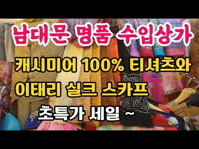 수입 천연 나무 소재 원피스와 투피스 자세교정과 체형 보정 속옷까지 퀄리티 최고!