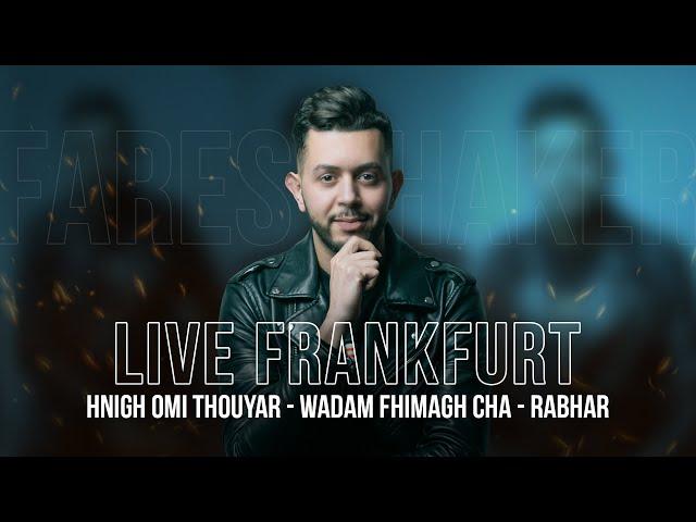 Fares Shaker - Hnigh Omi Touyar - Wadam Fhimagh Cha - Rabhar ( Live Frankfurt )