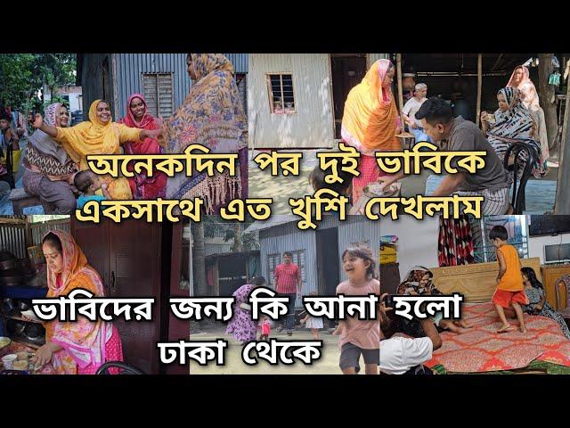 বোন দুলাভাই যখন বাড়িতে আসে শালিরা কাছে না থাকলে কষ্ট পায়/বাবা তার মেয়ের ফোনে কি দেখতেছে এগুলো