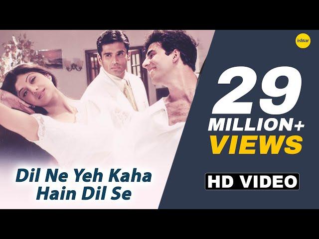 Dil Ne Yeh Kaha Hain Dil Se -HD VIDEO SONG | Alka Yagnik & Sonu Nigam |Dhadkan |Hindi Romantic Song