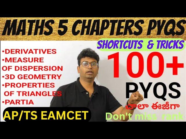 eamcet 2024 mpc preparation |eamcet maths important questions |eamcet 2024 preparation