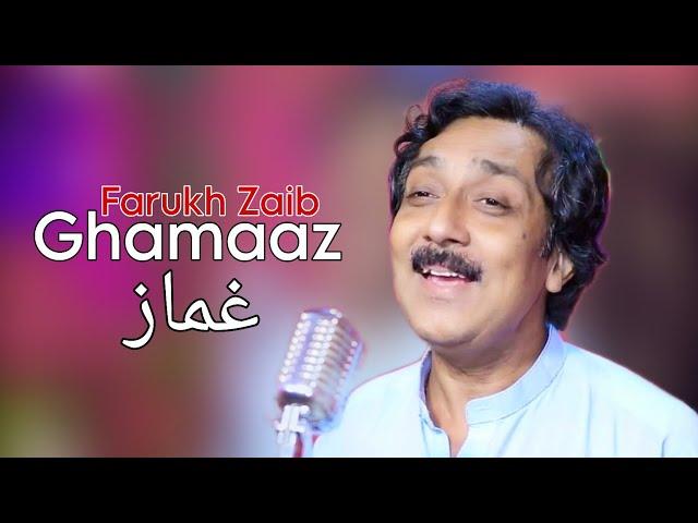 Pashto New Songs 2023 | Ghamaaz | Farukh Zaib | ZB Production