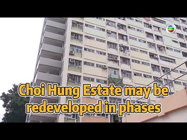 Choi Hung Estate may be redeveloped in phases