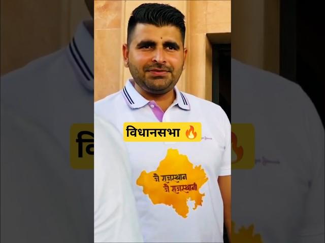 Ravindra singh bhati #viral #shorts