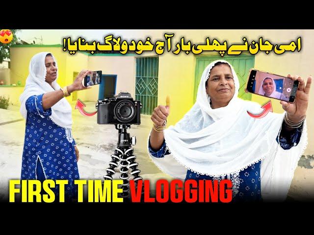 Ami Jan Shoot First Time Vlog By Herself  Humare Ami Abu