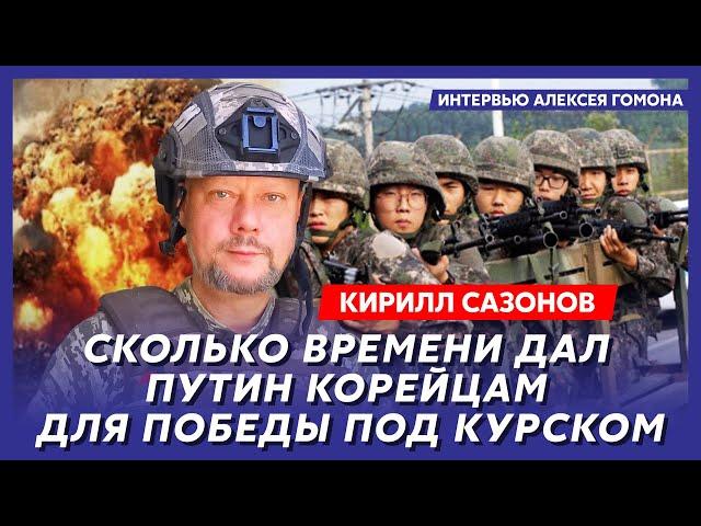 Воюющий под Курском политолог Сазонов. Страшное пророчество Залужного, когда конец боевых действий