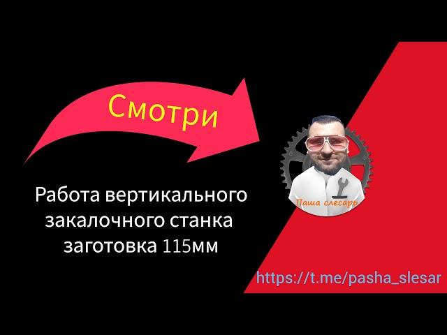 Как делают осколочно-фугасные снаряды для танков на СВО.