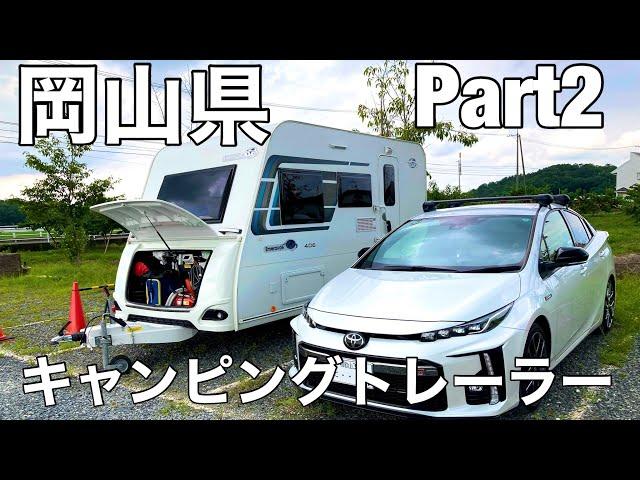 【トレーラー旅】格安RVパークを拠点に買い物三昧
