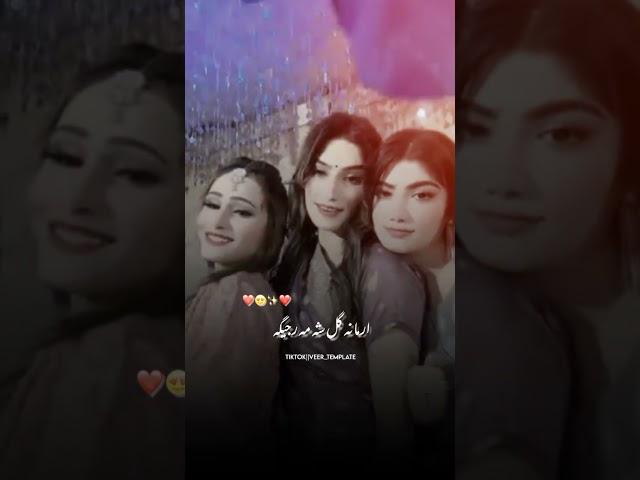 sad Mano because of cutting boobs#mano viral boobs kiss scene