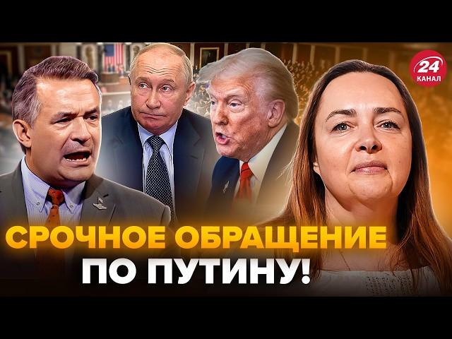 Конгресмен РОЗНІС У ПУХ І ПРАХ Трампа! Негайно про Путіна. США не можуть приховати РОЗКОЛ.КУРНОСОВА