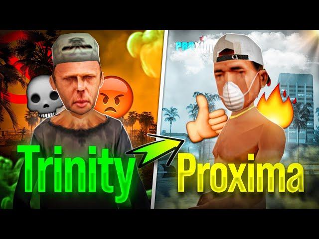 СРАВНИЛ TRINITY RP vs PROXIMA MTA в GTA SAMP! ГДЕ РП ЛУЧШЕ?