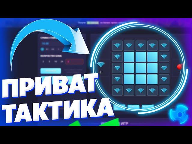 это МОЯ ПРИВАТНАЯ ТАКТИКА на UP-x ! ПОДНЯЛ 10000 РУБЛЕЙ! и ПРОМОКОД!