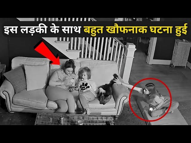 इस लड़की को कुछ creature जंगल में ले गए | ghost video| भूत | horror