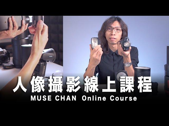 分享一下近況及攝影教學方向 - 線上課程 （ #粵語中文字幕 ）Online Education philosophy and introduction (#EngSubtitles)