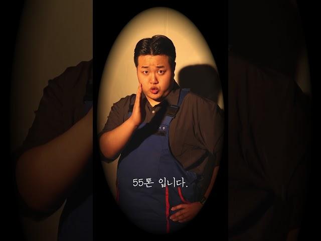 연극 [으라차싹싹 청소팀은 어디든 가 드립니다] 6.28 ~ 6.29 예매 인터파크, 플레이티켓 #연극 #공연 #뮤지컬 #창작극