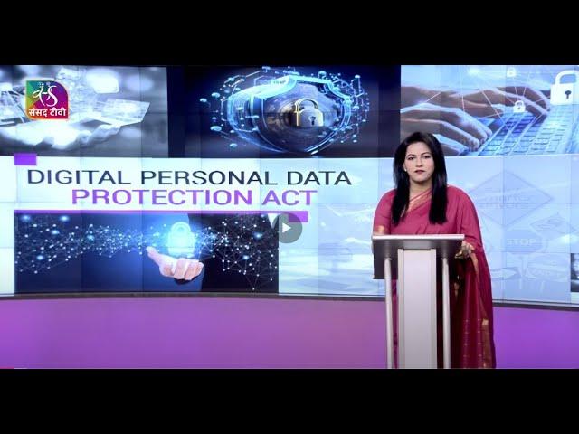 Bills and Acts: Digital Personal Data Protection Act, 2023 | 19 August, 2023