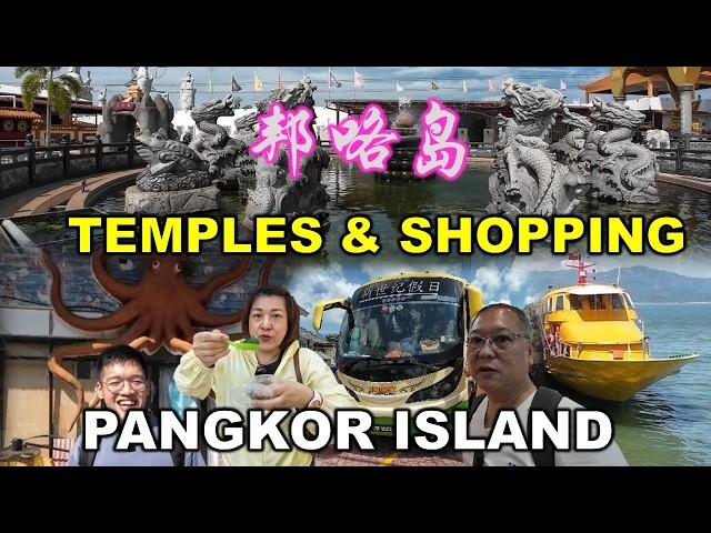 Setiawan & Pangkor Island Bus Tour | 塞蒂亚旺和邦咯岛巴士之旅 - 寺庙 . 美食 . 购物 | TEMPLES FOOD SHOPPING | PERAK