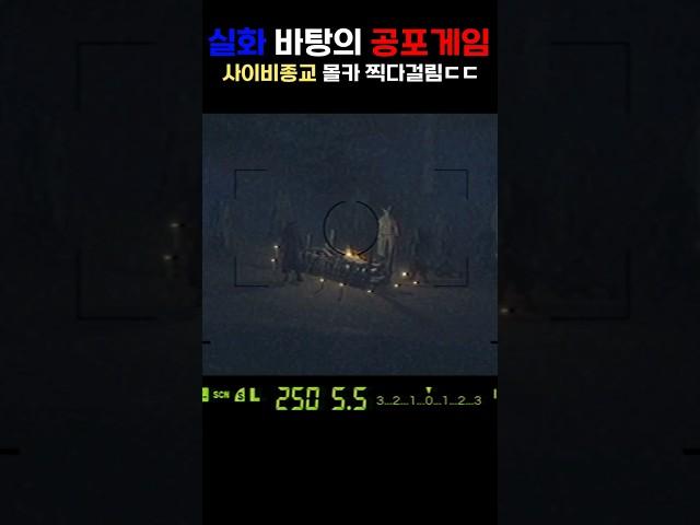 실제 있었던 사건 ㄷㄷ #공포게임 #피어스투패덤