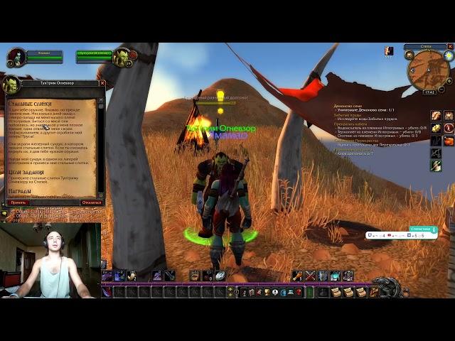 (WoW Classic)Задание Стальные слитки Тунгрим Огневзор