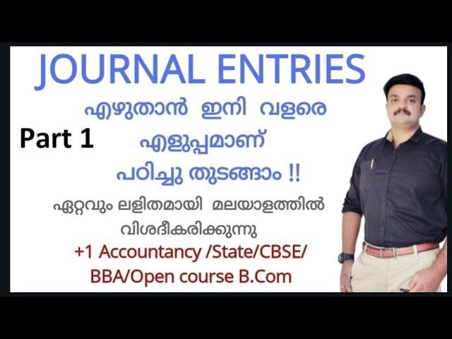 Journal entries Malayalam/Recording of transactions Malayalam